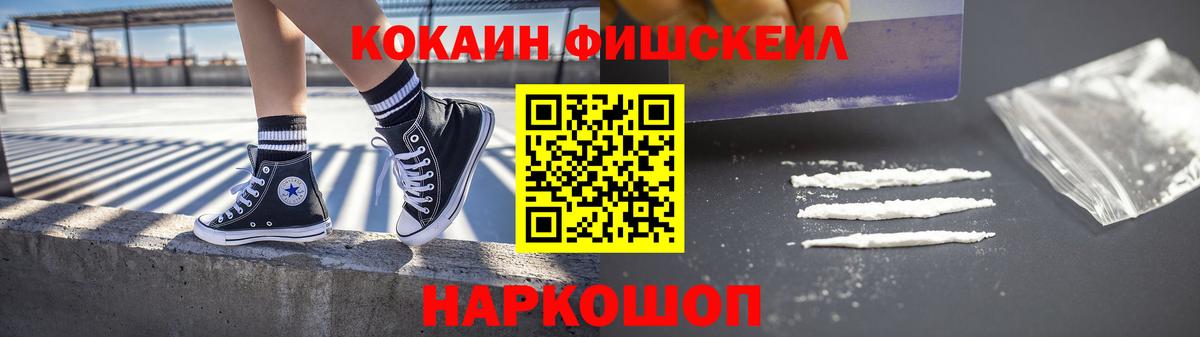 Кокаин Columbia  Cocaine Эквадор  Вход с VPN  Кокаин  Татарск 