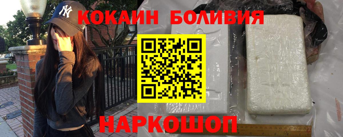 Cocaine Колумбийский Татарск