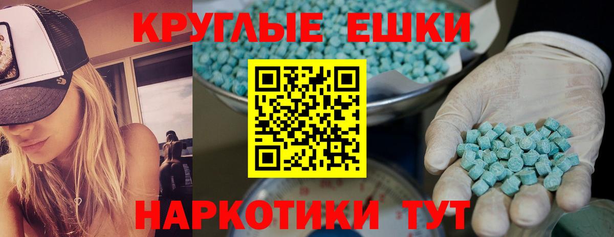 Ecstasy бентли Татарск