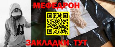 ешки Можайск