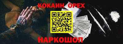 меф VHQ Можга