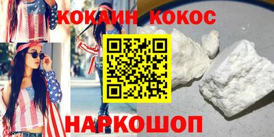 ешки Можайск