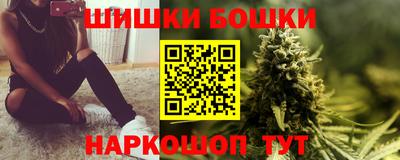 ешки Можайск