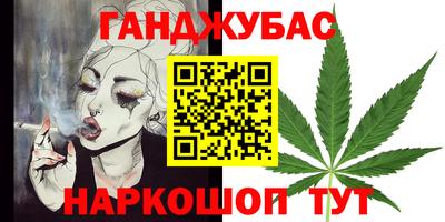 меф VHQ Можга