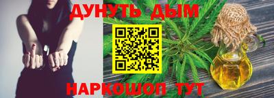 ешки Можайск