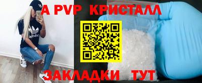 меф VHQ Можга