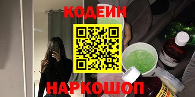 ешки Можайск