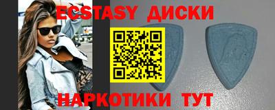 меф VHQ Можга