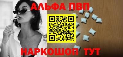 ешки Можайск