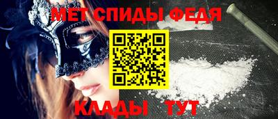 меф VHQ Можга