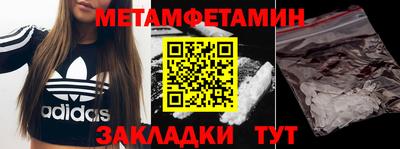 меф VHQ Можга