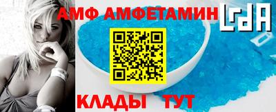 меф VHQ Можга
