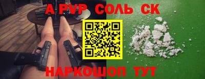 ешки Можайск