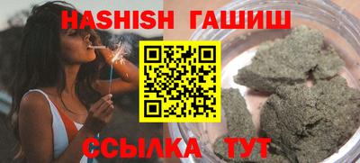 ешки Можайск