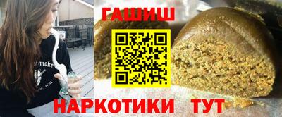ешки Можайск