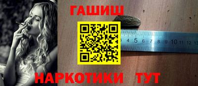 ешки Можайск