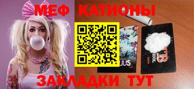 ешки Можайск