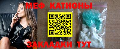 меф VHQ Можга
