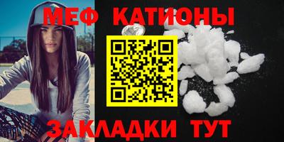 ешки Можайск