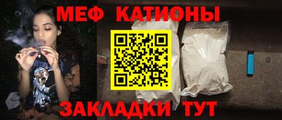 ешки Можайск