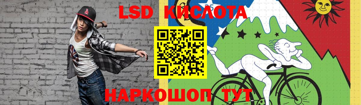   как войти  Лсд 25 экстази ecstasy  ЛСД экстази ecstasy  Вход с VPN  Татарск 