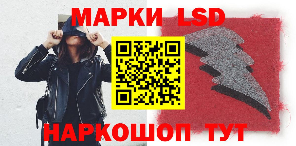 Татарск  Марки N-bome 1,5мг  Марки NBOMe  Вход с VPN 