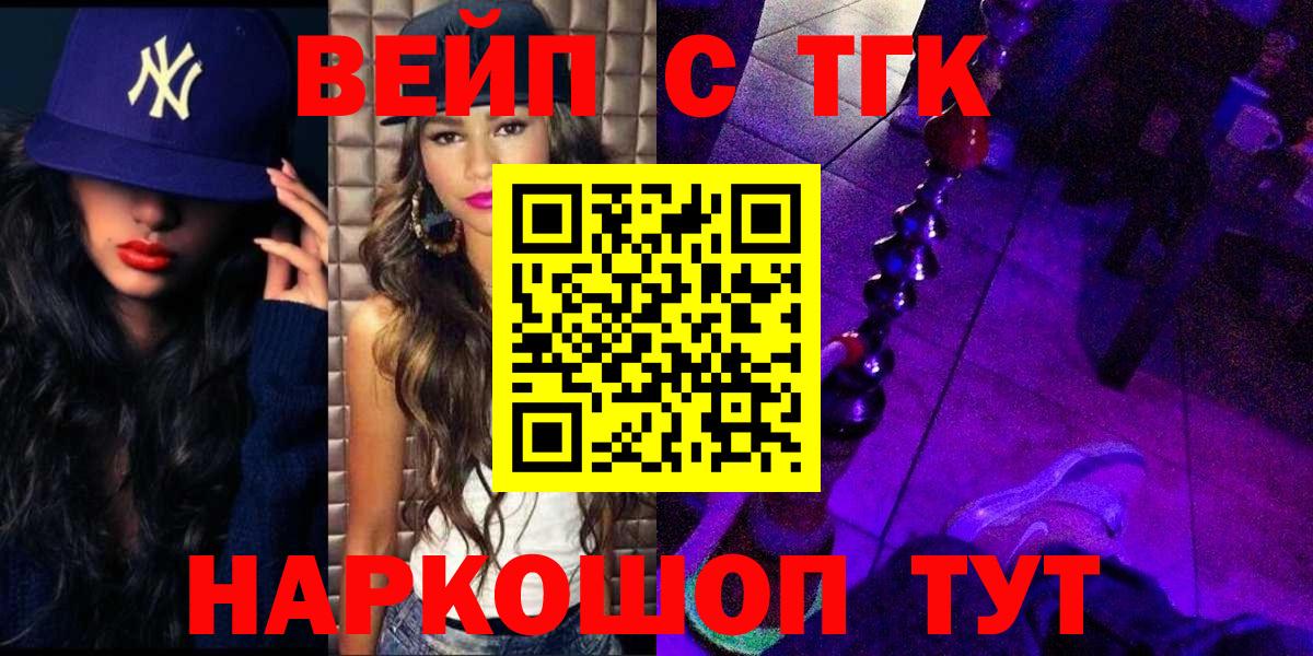Дистиллят ТГК Wax Татарск