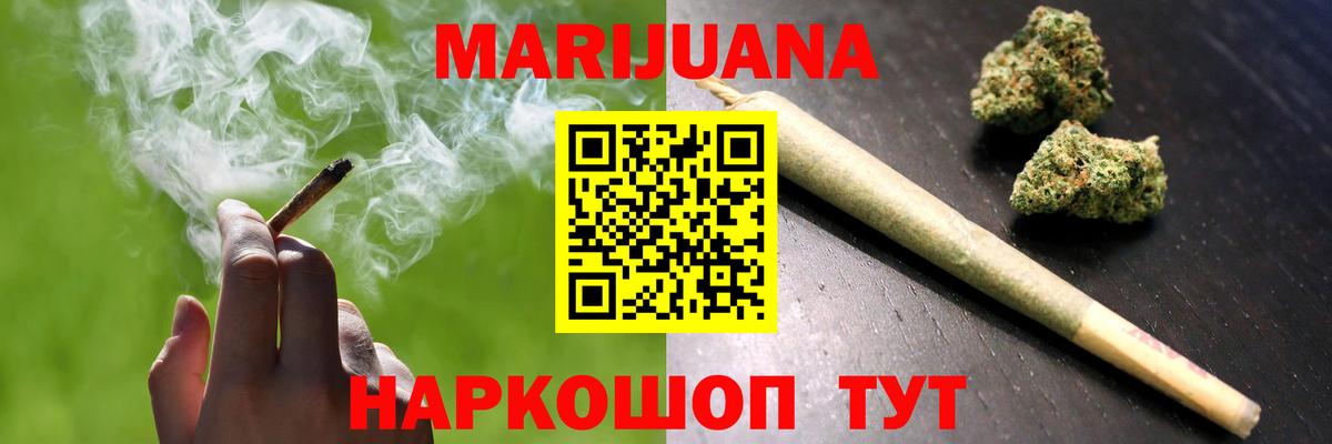 Канабис сатива Татарск