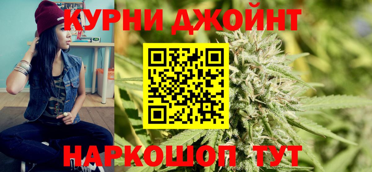 МАРИХУАНА индика  Вход с VPN  Татарск  Канабис планчик  МАРИХУАНА тримм 